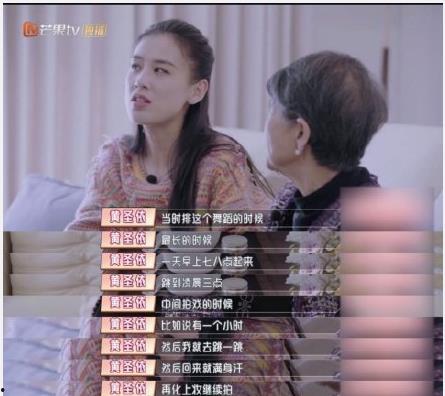 娱乐吃瓜婆婆是谁